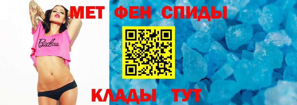 АМФ 98% Миасс