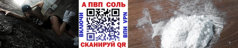 как найти закладки  Миасс  blacksprut ССЫЛКА  Alpha PVP крисы CK 
