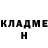 Метадон белоснежный Samantha Horn