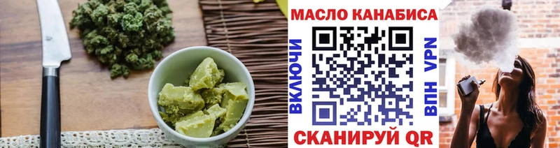 купить закладку  Миасс  Canna-Cookies марихуана 