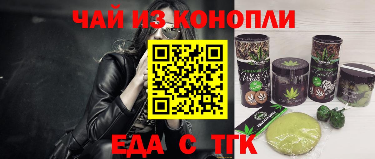 Каннабис  Вход с VPN  Метамфетамин  Миасс  Codein  ЭКСТАЗИ  Продажа наркотиков  ГАШ  Кокаин  Меф кристаллы 