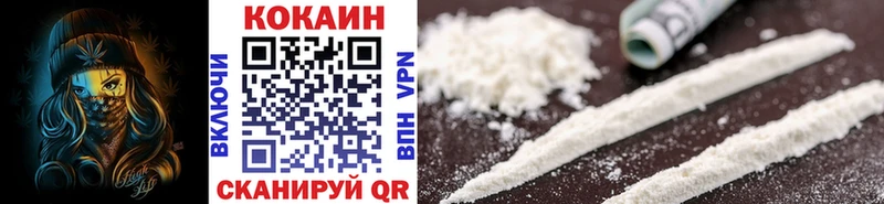 КОКАИН VHQ  Миасс 
