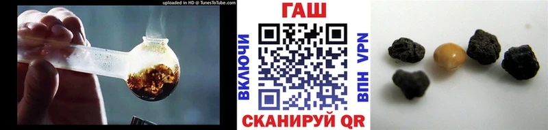 кракен вход  Миасс  ГАШ убойный 