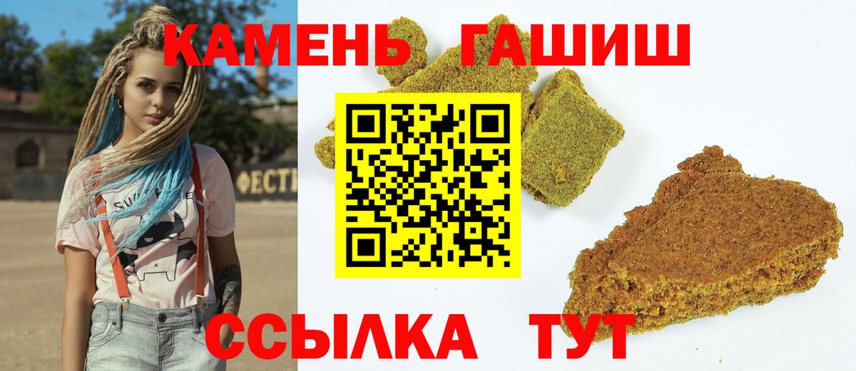 ГАШИШ AMNESIA HAZE Миасс