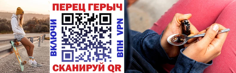 ГЕРОИН Heroin  хочу наркоту  Миасс 