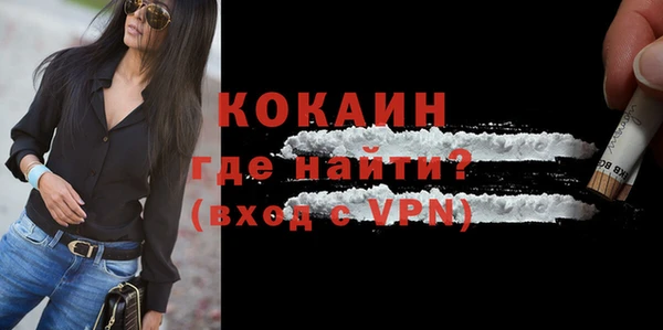 таблы Аркадак