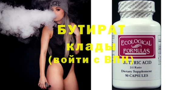 герыч Балабаново