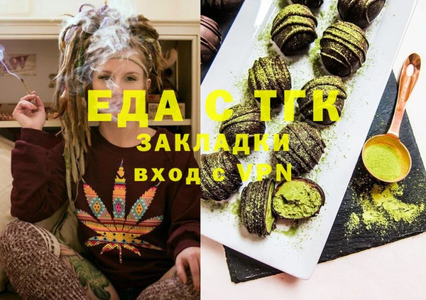 прущие крисы Алексеевка