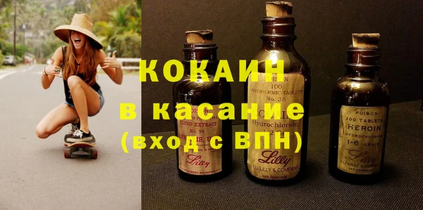 таблы Аркадак