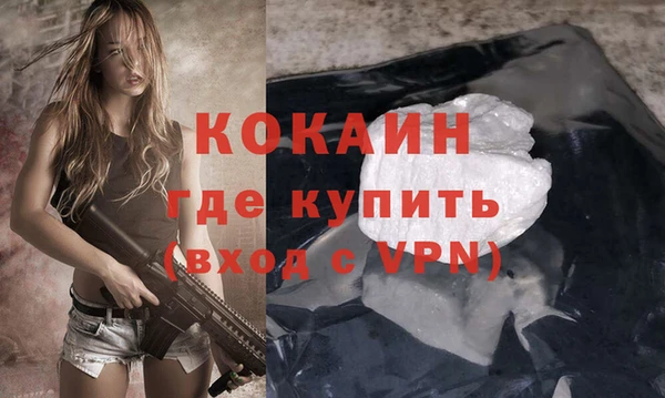 гидропоника Арсеньев