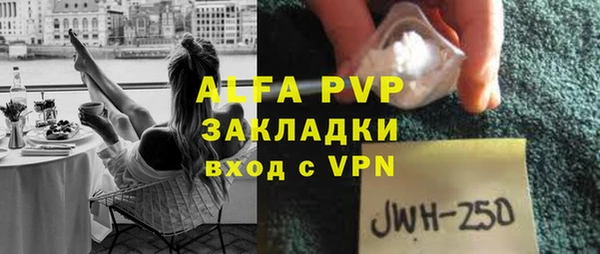 гидропоника Арсеньев