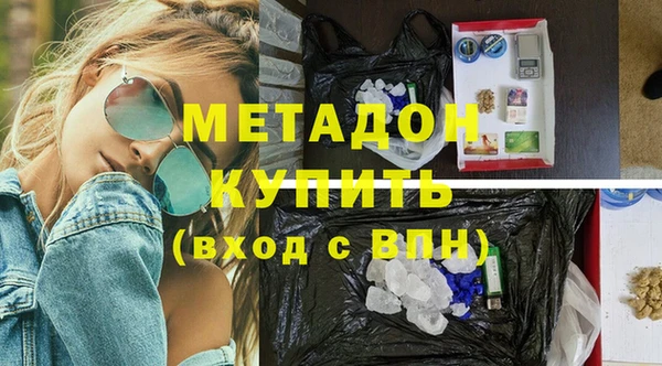 гидропоника Арсеньев