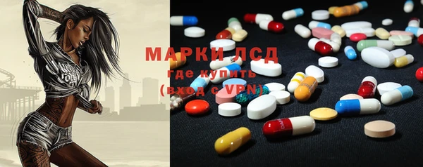 марки lsd Армянск