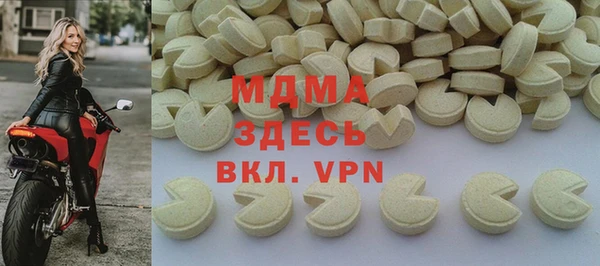 таблы Аркадак
