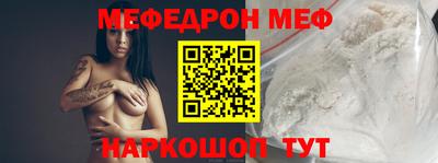 скорость Донецк
