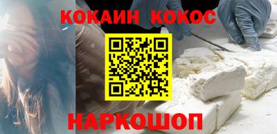 скорость Донецк