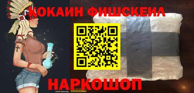 скорость Донецк