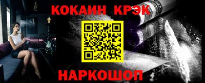 скорость Донецк