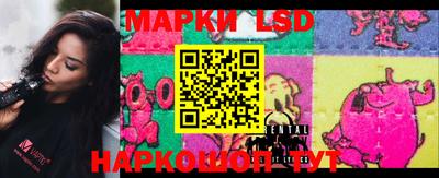 скорость Донецк