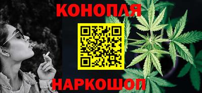 синтетический гашиш Заволжье