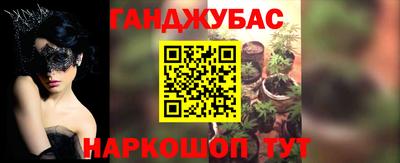 скорость Донецк