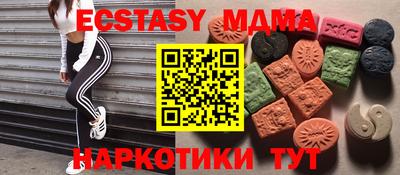 ALPHA PVP Донской