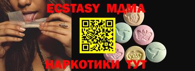 синтетический гашиш Заволжье