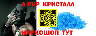 скорость Донецк