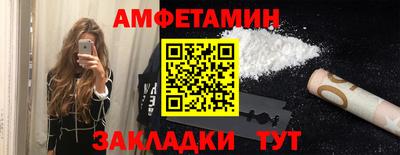 ALPHA PVP Донской