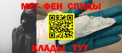 скорость Донецк