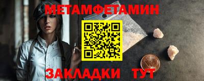 ALPHA PVP Донской
