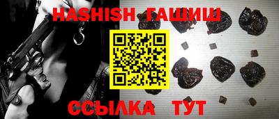 сатива Жуковский