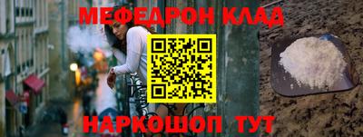 скорость Донецк