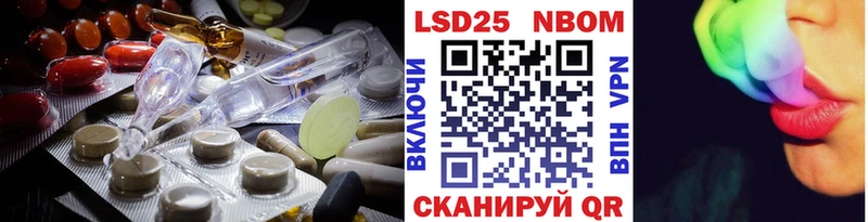 Лсд 25 экстази ecstasy  Миасс 