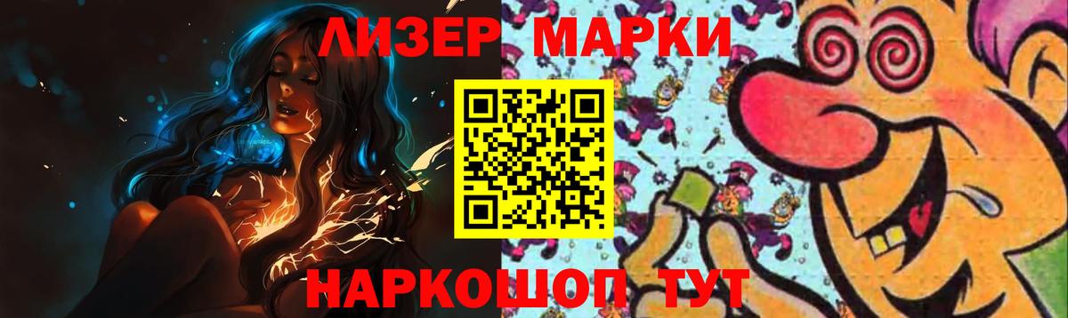 Лсд 25 экстази кислота  LSD-25 экстази  Миасс  ЛСД экстази ecstasy  Вход с VPN 