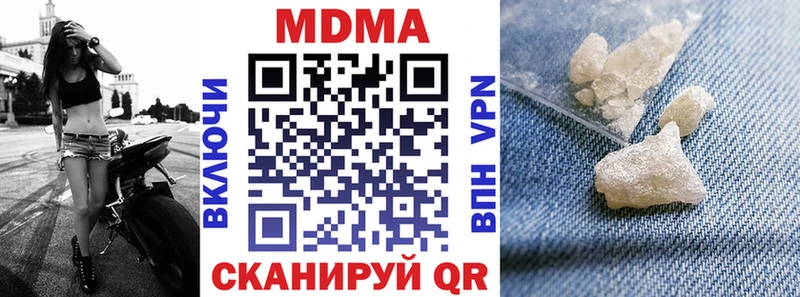MDMA crystal  Миасс 