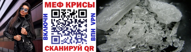 МЯУ-МЯУ VHQ  Миасс 