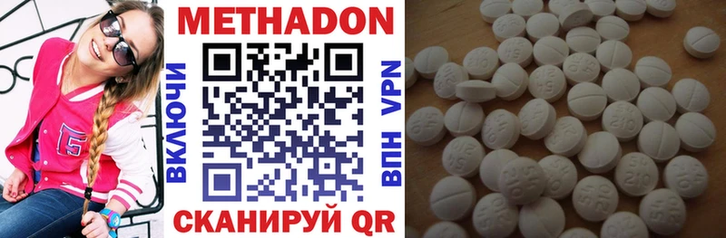 OMG tor  Миасс  Метадон methadone 