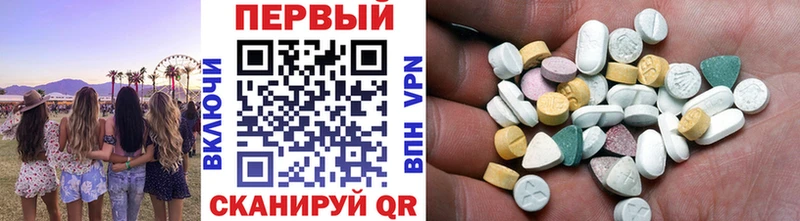 МЕТАМФЕТАМИН пудра Миасс