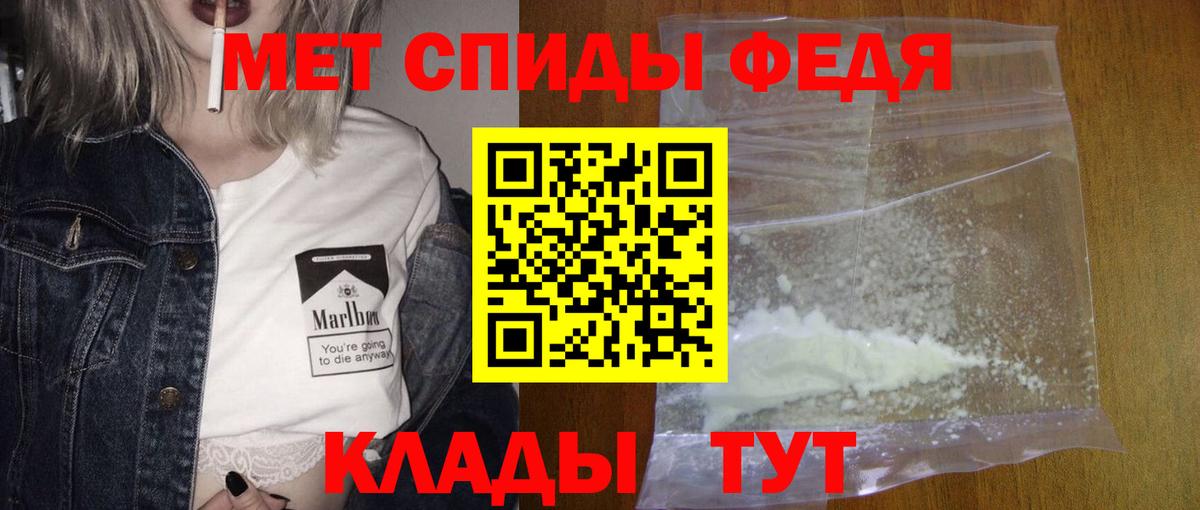 Миасс  МЕТАМФЕТАМИН винт  Вход с VPN  МЕТАМФЕТАМИН винт 