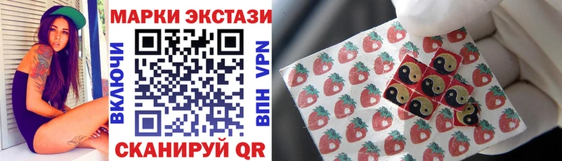 Марки 25I-NBOMe 1,5мг  хочу наркоту  кракен   Миасс 