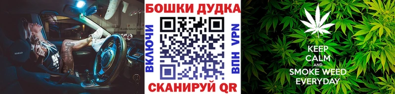 сколько стоит Миасс Шишки марихуана планчик