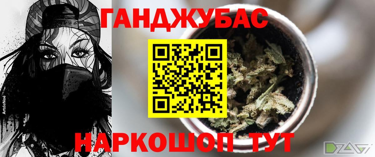 Каннабис Amnesia Миасс