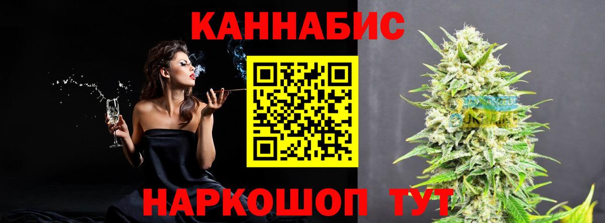 Каннабис сатива  Вход с VPN  Марихуана план  Каннабис White Widow  Миасс 